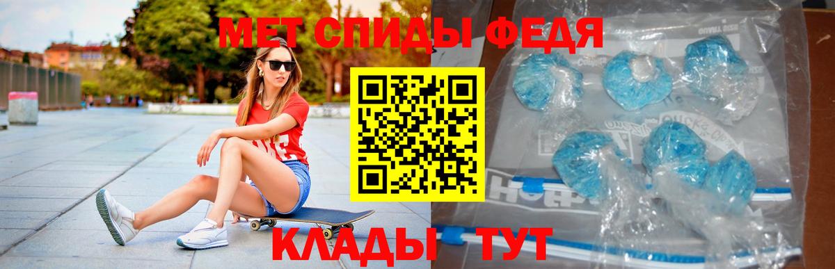 Амфетамин VHQ Отрадный