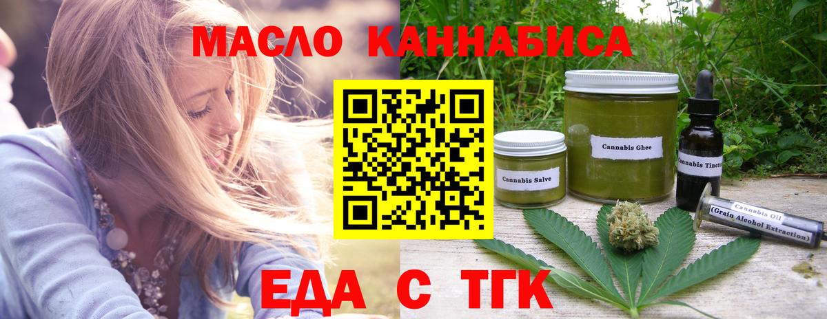 Canna-Cookies марихуана Отрадный