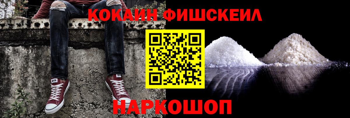 КОКАИН Эквадор Отрадный