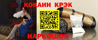 каннабис Донской