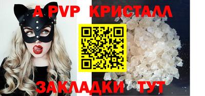 каннабис Донской