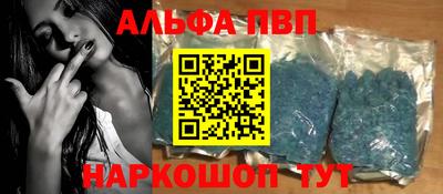 гашишное масло Дубна
