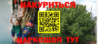 каннабис Донской