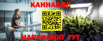каннабис Донской