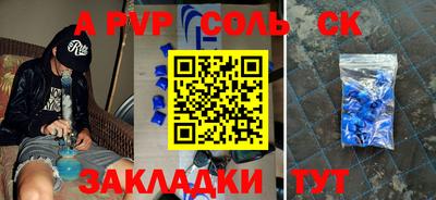 каннабис Донской