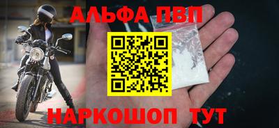 прущая мука Донецк