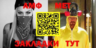 прущая мука Донецк