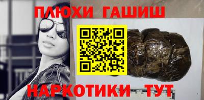 прущая мука Донецк