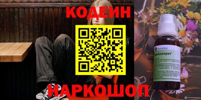 прущая мука Донецк
