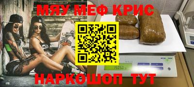 прущая мука Донецк