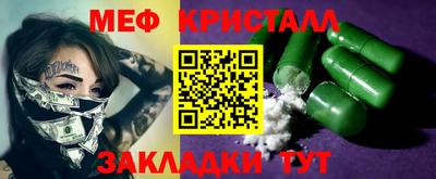прущая мука Донецк