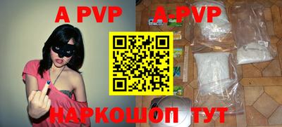 прущая мука Донецк