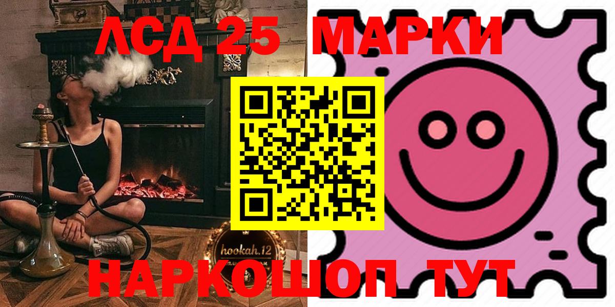 Лсд 25 экстази кислота  Вход с VPN  LSD-25 экстази  Отрадный  Лсд 25 экстази ecstasy 