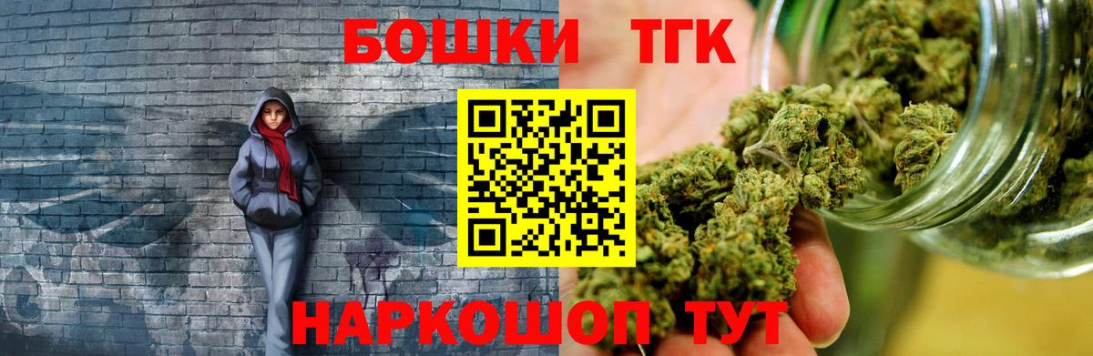 Бошки Шишки сатива  Марихуана индика  Отрадный  Конопля White Widow  Вход с VPN 